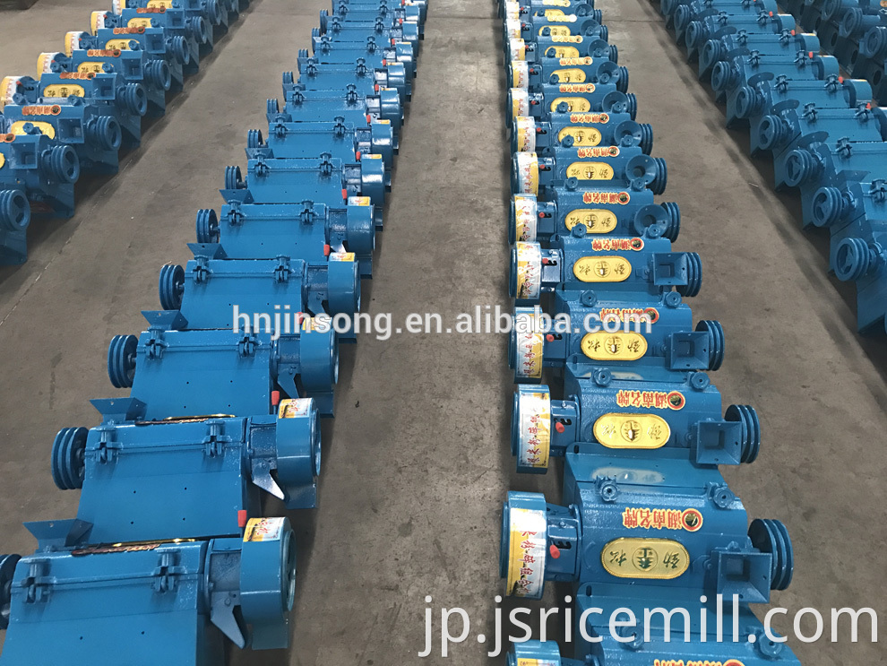 Agriculture Machine Rice Mill